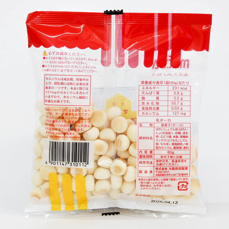 Bánh sữa viên Boro Nhật Bản 60g thương hiệu OSAKA MAEDA