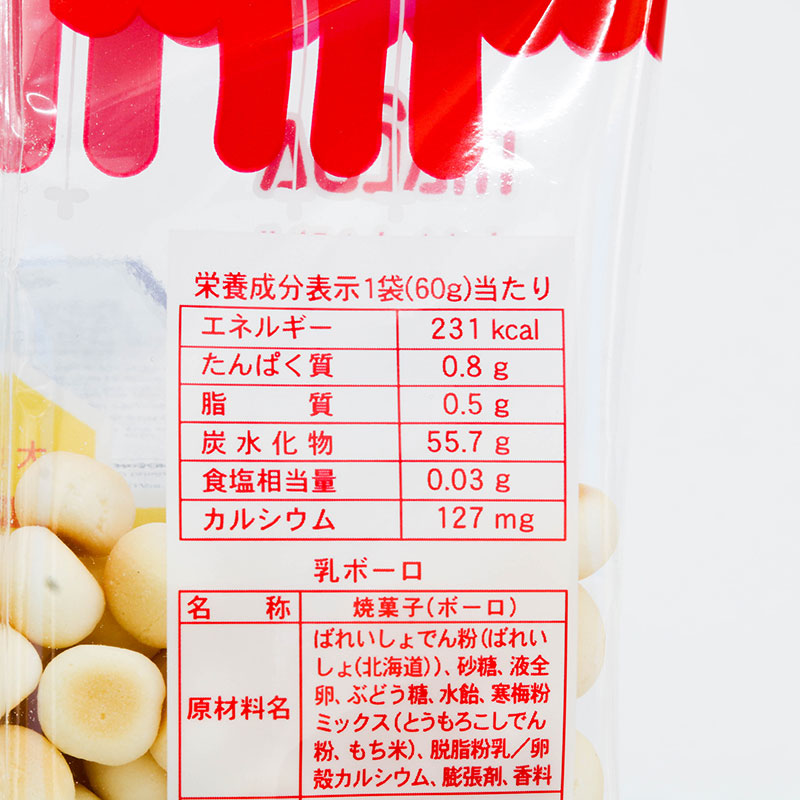 Bánh sữa viên Boro Nhật Bản 60g thương hiệu OSAKA MAEDA