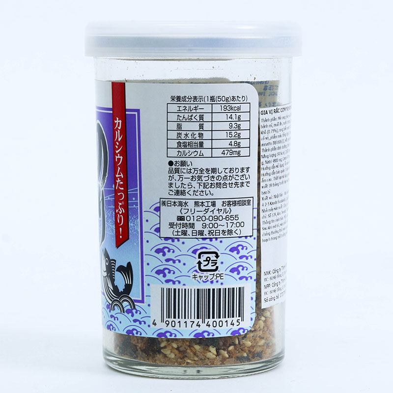 Gia vị rắc cơm Nihon Kaisui vị rong biển và cá ngừ 50g thương hiệu 