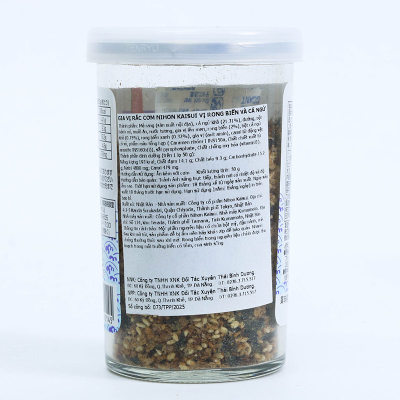 Gia vị rắc cơm Nihon Kaisui vị rong biển và cá ngừ 50g thương hiệu 