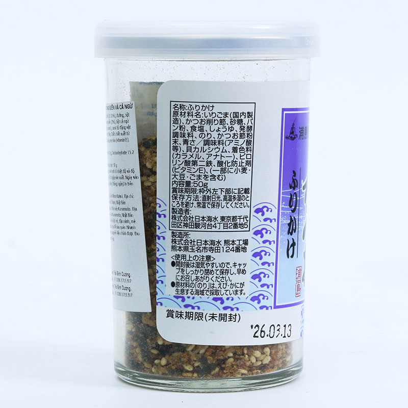 Gia vị rắc cơm Nihon Kaisui vị rong biển và cá ngừ 50g thương hiệu 