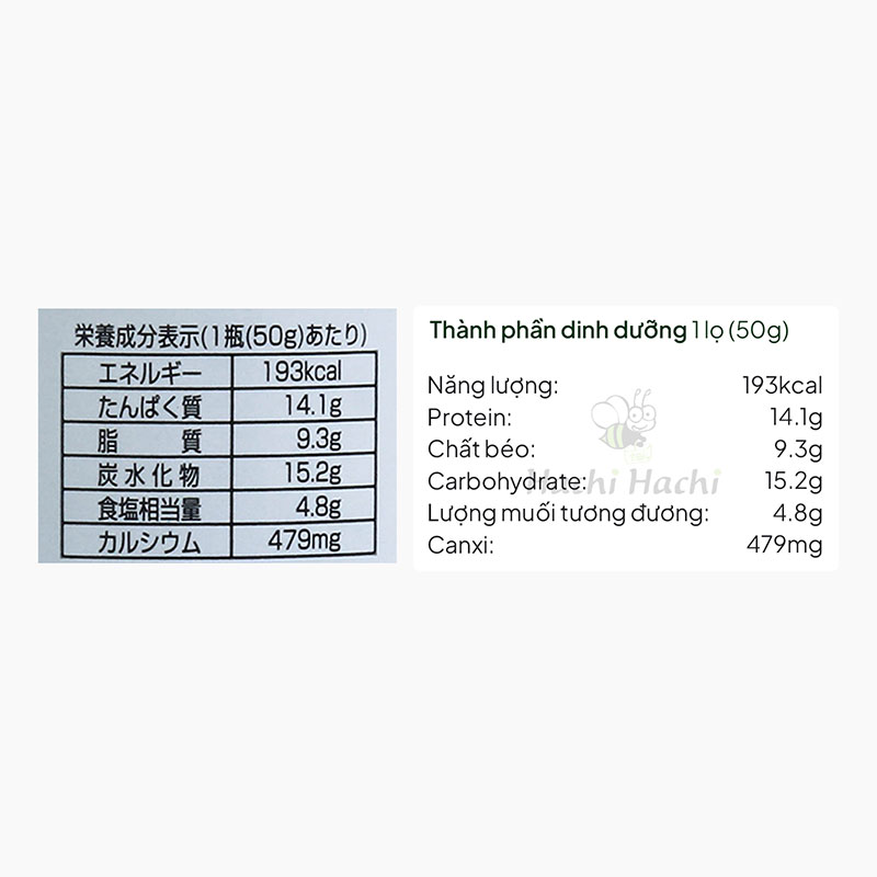 Gia vị rắc cơm Nihon Kaisui vị rong biển và cá ngừ 50g thương hiệu 