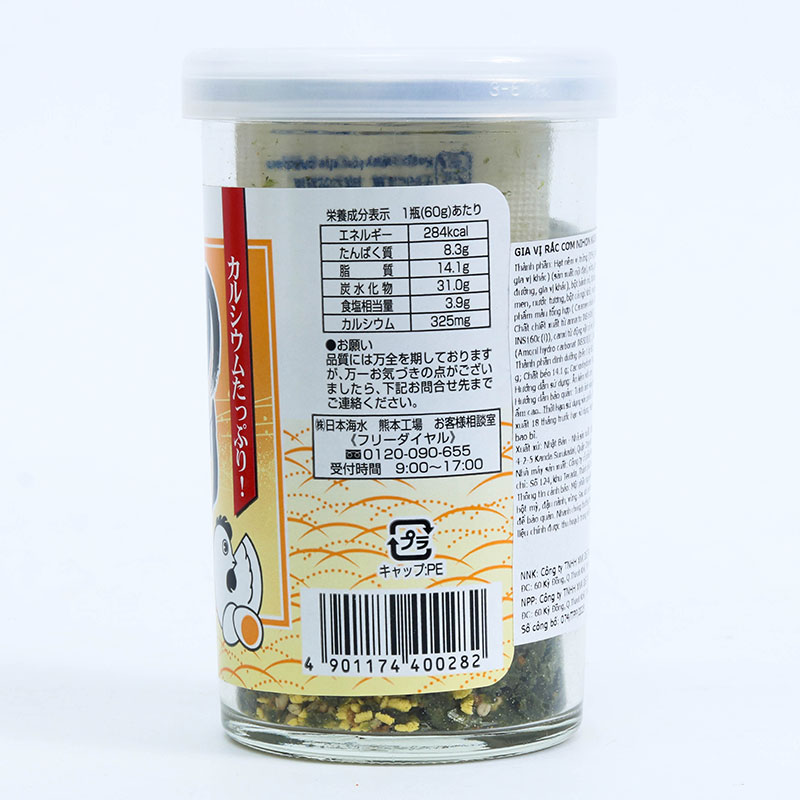Gia vị rắc cơm Nihon Kaisui vị rong biển và trứng 60g thương hiệu 