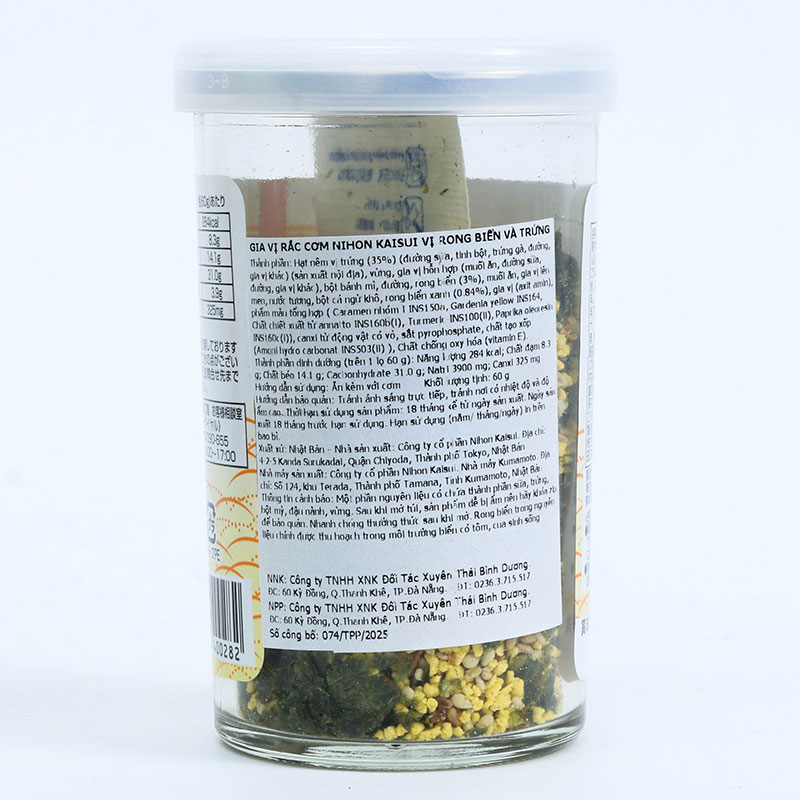 Gia vị rắc cơm Nihon Kaisui vị rong biển và trứng 60g thương hiệu 