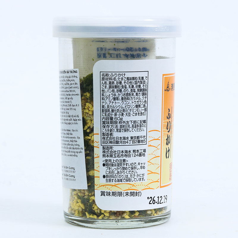 Gia vị rắc cơm Nihon Kaisui vị rong biển và trứng 60g thương hiệu 