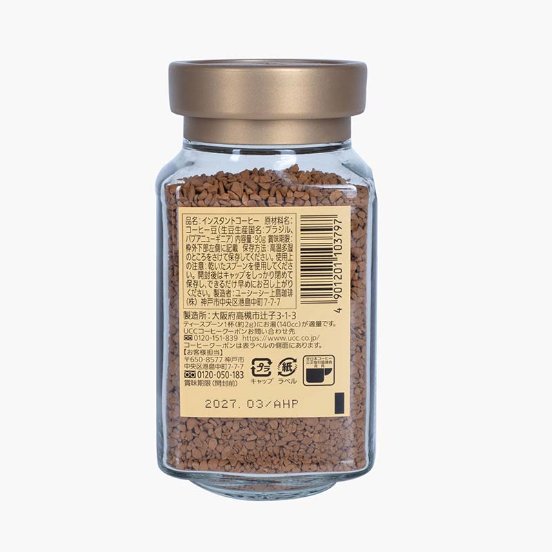 Cà phê hòa tan UCC The Blend 114 90g (Vị êm dịu) thương hiệu UCC