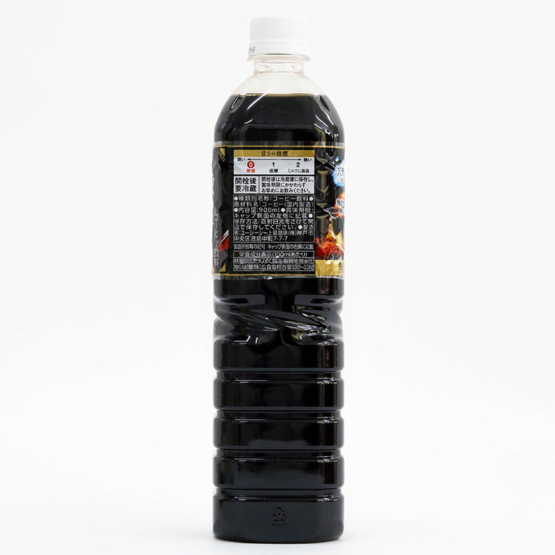 Cà phê đen không đường UCC 900ml thương hiệu UCC