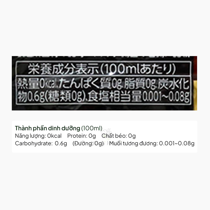 Cà phê đen không đường UCC 900ml thương hiệu UCC
