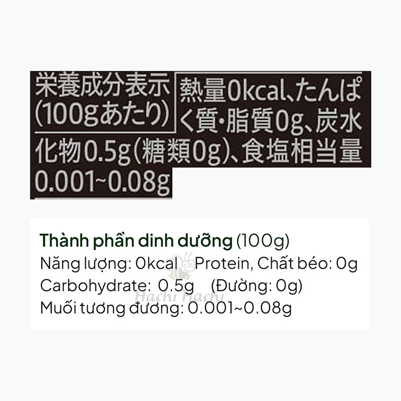 Cà phê đen không đường vị đậm đà UCC 185g thương hiệu UCC