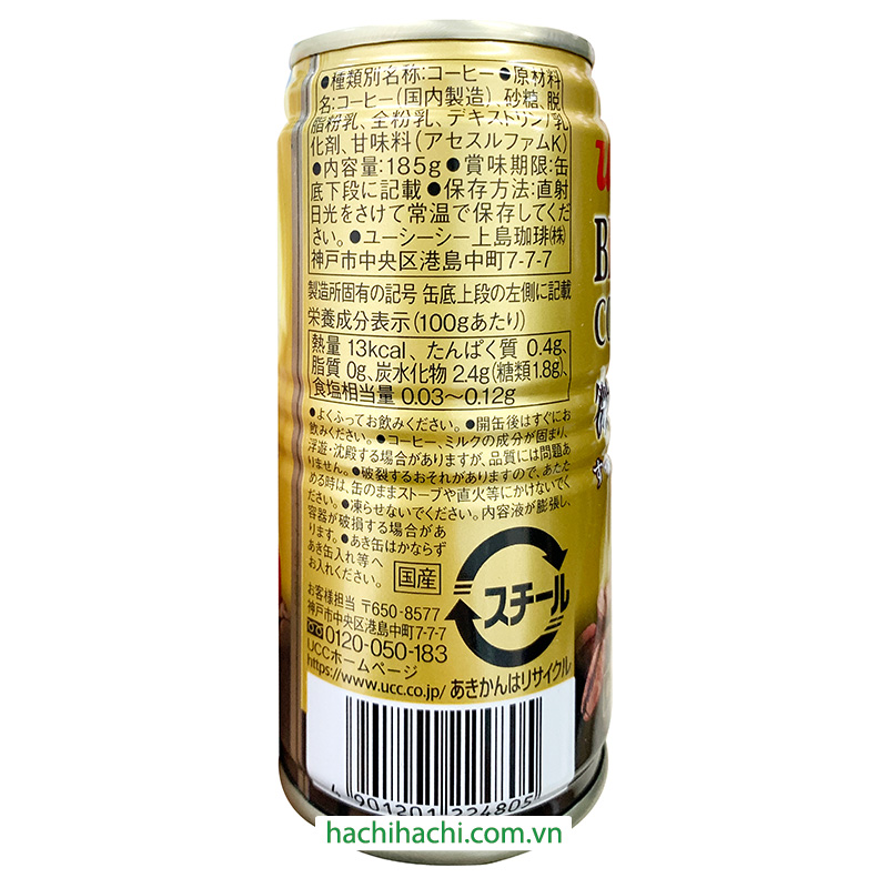 Cà phê sữa UCC Blended coffee 185g thương hiệu UCC