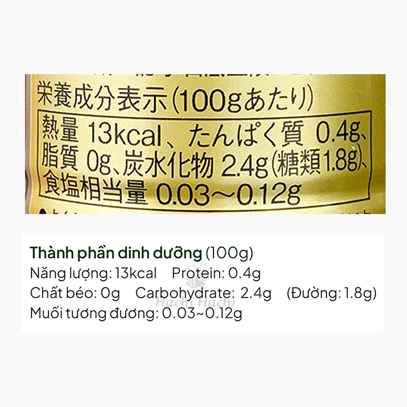 Cà phê sữa UCC Blended coffee 185g thương hiệu UCC