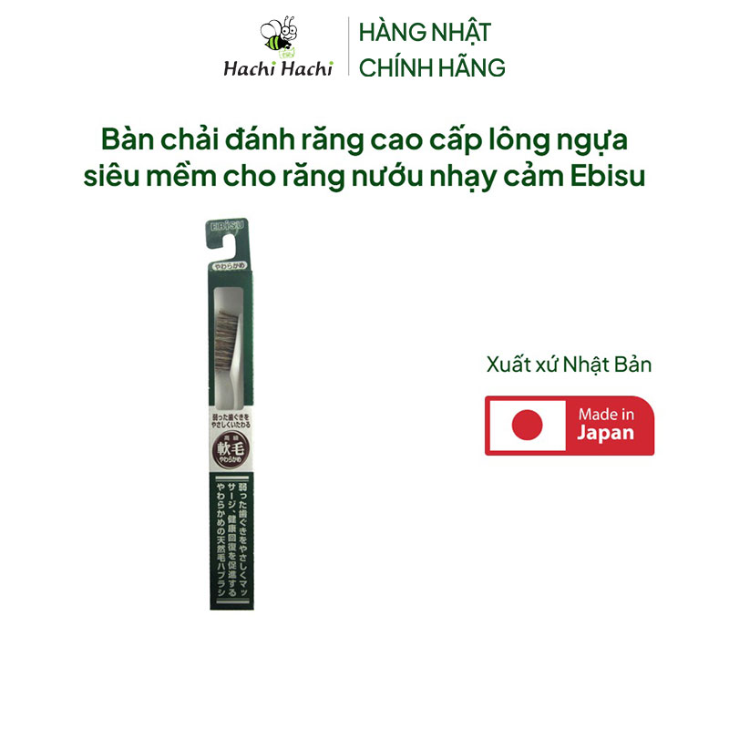 Bàn chải đánh răng cao cấp lông ngựa siêu mềm cho răng nướu nhạy cảm Ebisu thương hiệu EBISU