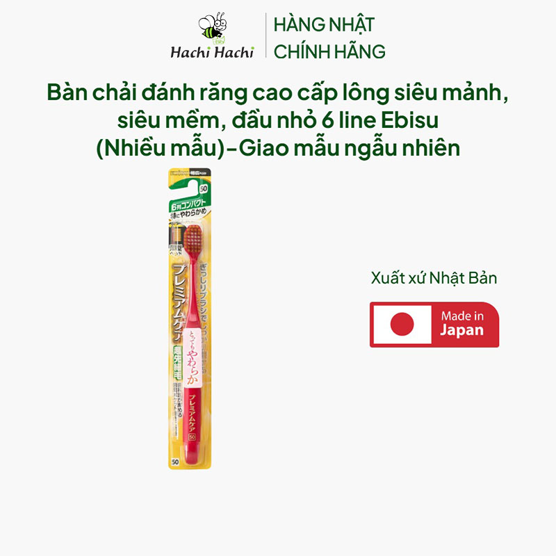 Bàn chải đánh răng cao cấp lông siêu mảnh, siêu mềm, đầu nhỏ 6 line Ebisu (Nhiều mẫu)-Giao mẫu ngẫu nhiên thương hiệu EBISU