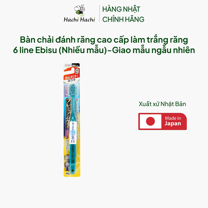 Bàn chải đánh răng cao cấp làm trắng răng 6 line Ebisu (Nhiều mẫu)-Giao mẫu ngẫu nhiên thương hiệu EBISU