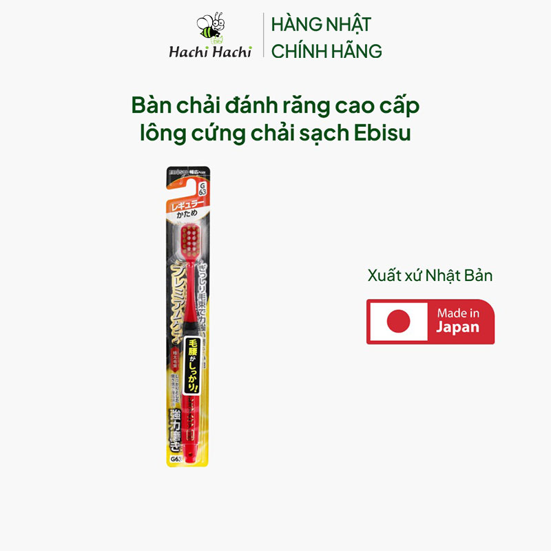 Bàn chải đánh răng cao cấp lông cứng chải sạch Ebisu thương hiệu EBISU