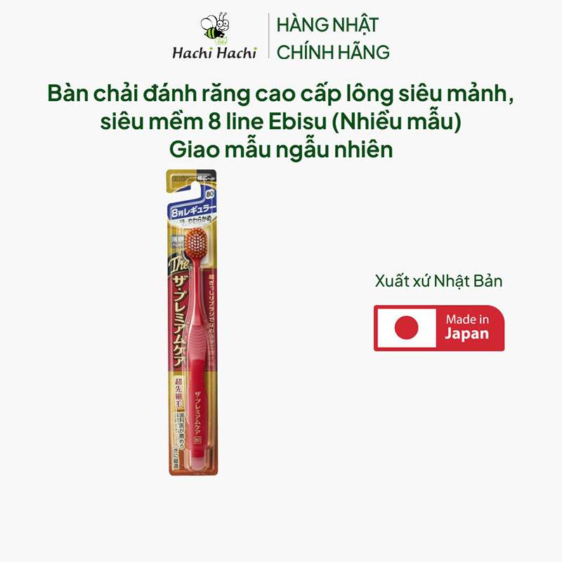 Bàn chải đánh răng cao cấp lông siêu mảnh, siêu mềm 8 line Ebisu (Nhiều mẫu)-Giao mẫu ngẫu nhiên thương hiệu EBISU