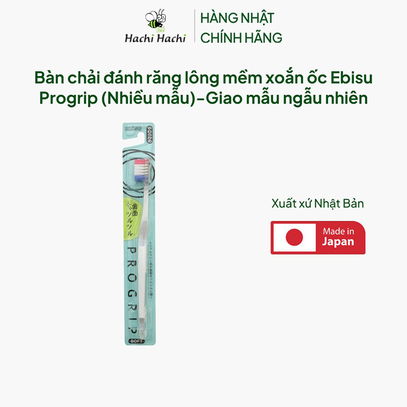 Bàn chải đánh răng lông mềm xoắn ốc Ebisu Progrip (Nhiều mẫu)-Giao mẫu ngẫu nhiên thương hiệu EBISU