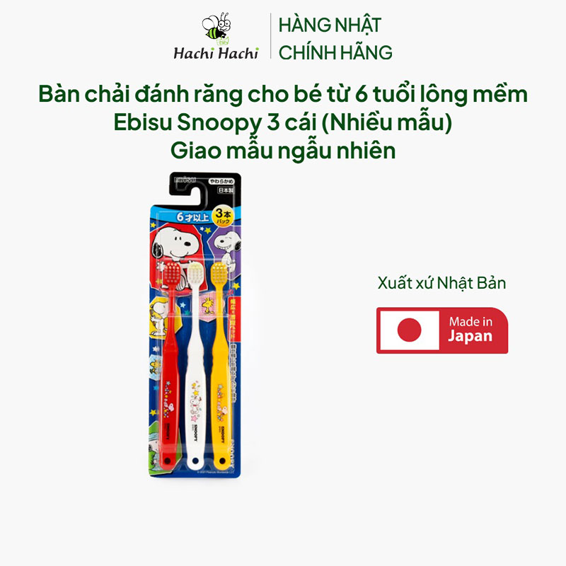 Bàn chải đánh răng cho bé từ 6 tuổi lông mềm Ebisu Snoopy 3 cái (Nhiều mẫu)-Giao mẫu ngẫu nhiên thương hiệu EBISU