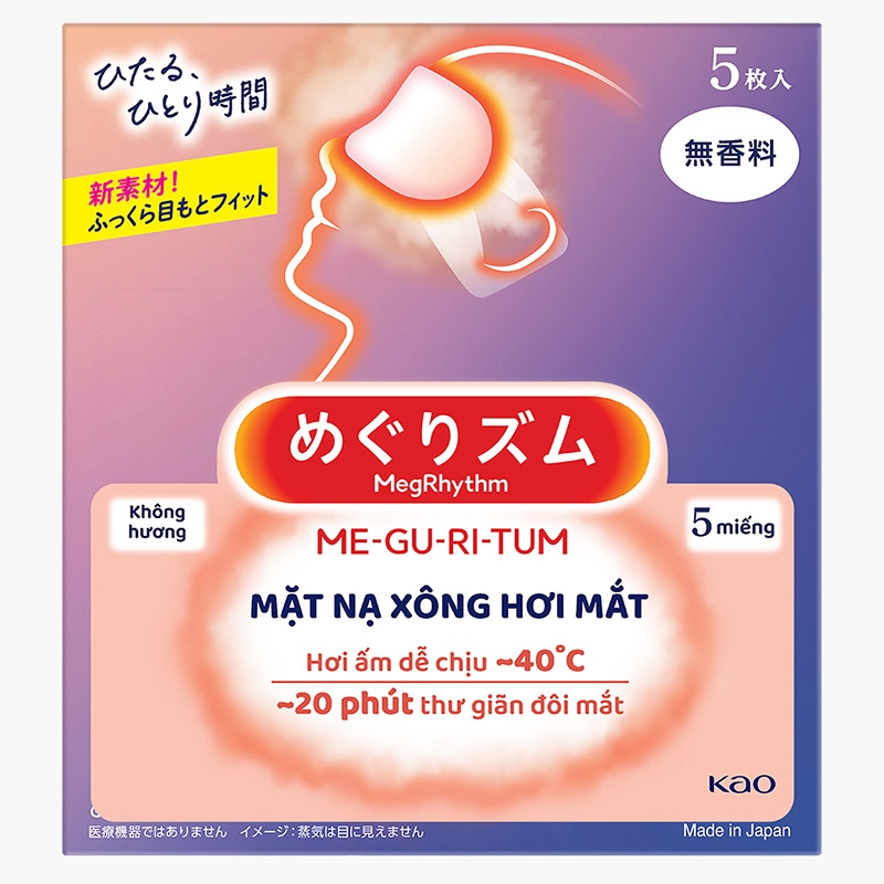 Mặt nạ xông hơi mắt MegRhythm không hương 5 miếng thương hiệu KAO