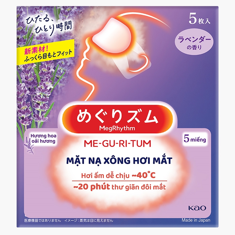 Mặt nạ xông hơi mắt MegRhythm oải hương 5 miếng thương hiệu KAO