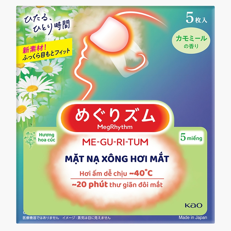 Mặt nạ xông hơi mắt MegRhythm hoa cúc 5 miếng thương hiệu KAO