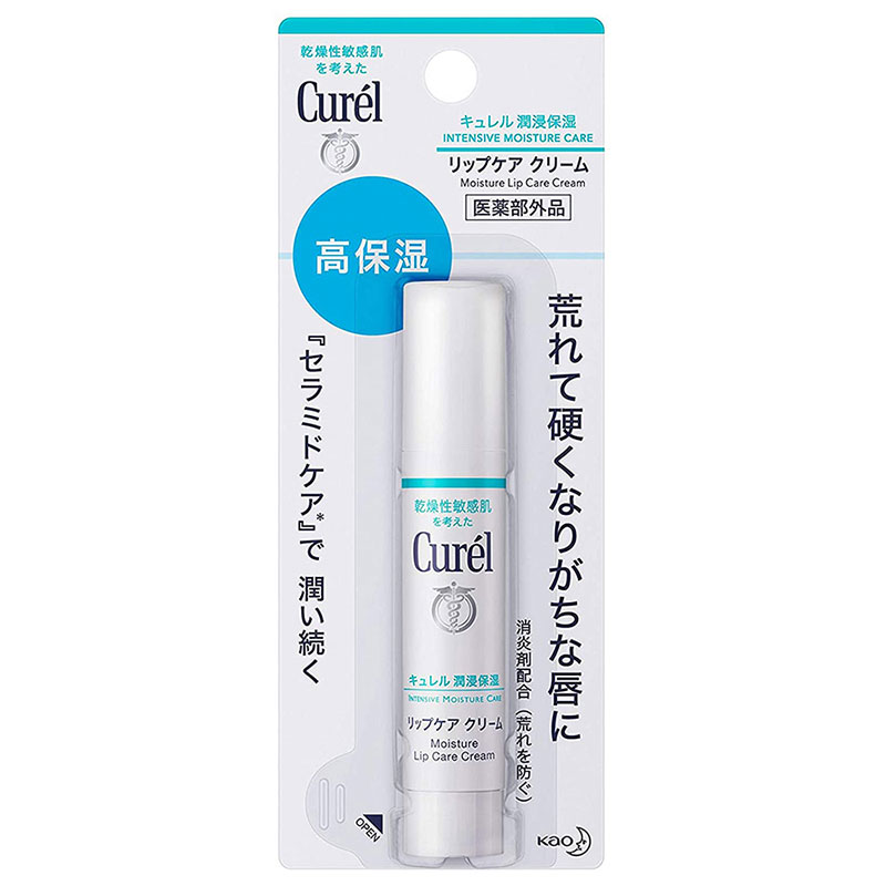 Son Nhật Bản cấp ẩm chuyên sâu Curel 4.2g Không màu thương hiệu 