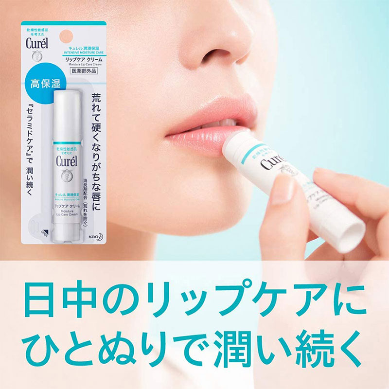 Son Nhật Bản cấp ẩm chuyên sâu Curel 4.2g Không màu thương hiệu 