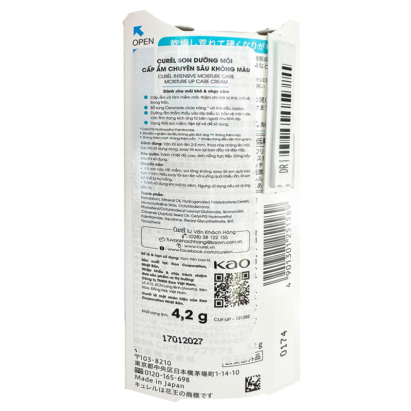 Son Nhật Bản cấp ẩm chuyên sâu Curel 4.2g Không màu thương hiệu 