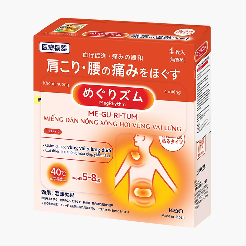 Miếng dán nóng xông hơi vùng vai lưng MegRhythm 4 miếng (Làm ấm, giảm đau vai lưng) thương hiệu KAO