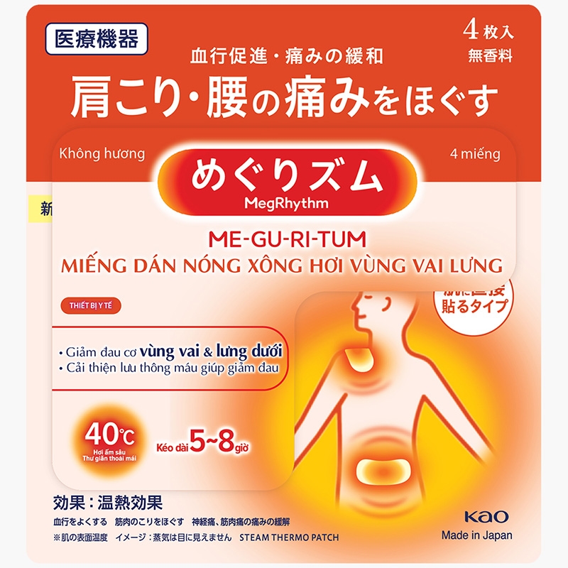 Miếng dán nóng xông hơi vùng vai lưng MegRhythm 4 miếng (Làm ấm, giảm đau vai lưng) thương hiệu KAO