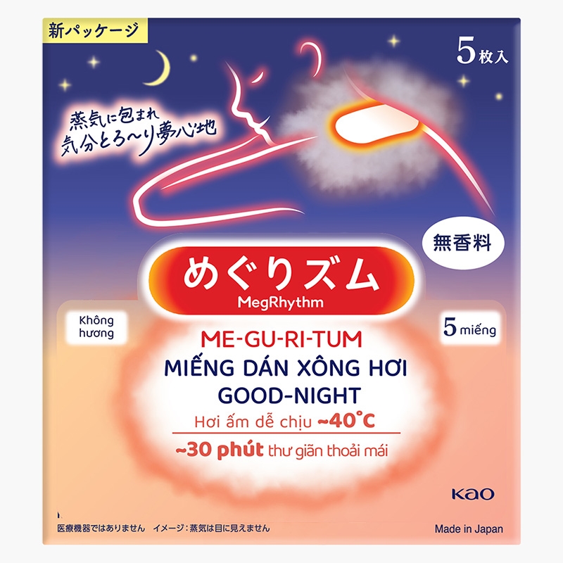 Miếng dán nóng xông hơi Good Night MegRhythm không hương 5 miếng (Thư giãn vai cổ) thương hiệu KAO