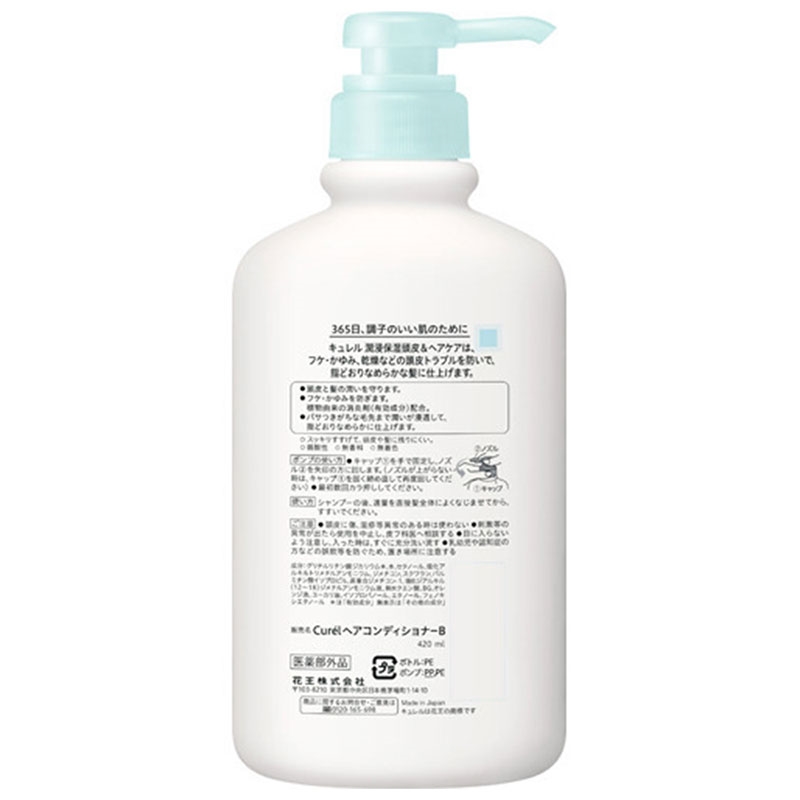 Dầu xả cấp ẩm chuyên sâu Nhật Bản Curel 420ml (Ngăn xơ rối, ngứa da đầu) thương hiệu 