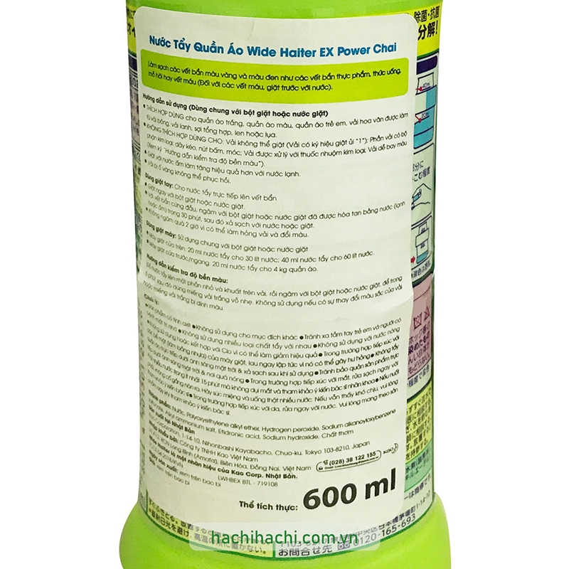 Nước tẩy quần áo Wide Haiter Ex Power 600ml Khử mùi - Dùng được cho vải màu thương hiệu KAO