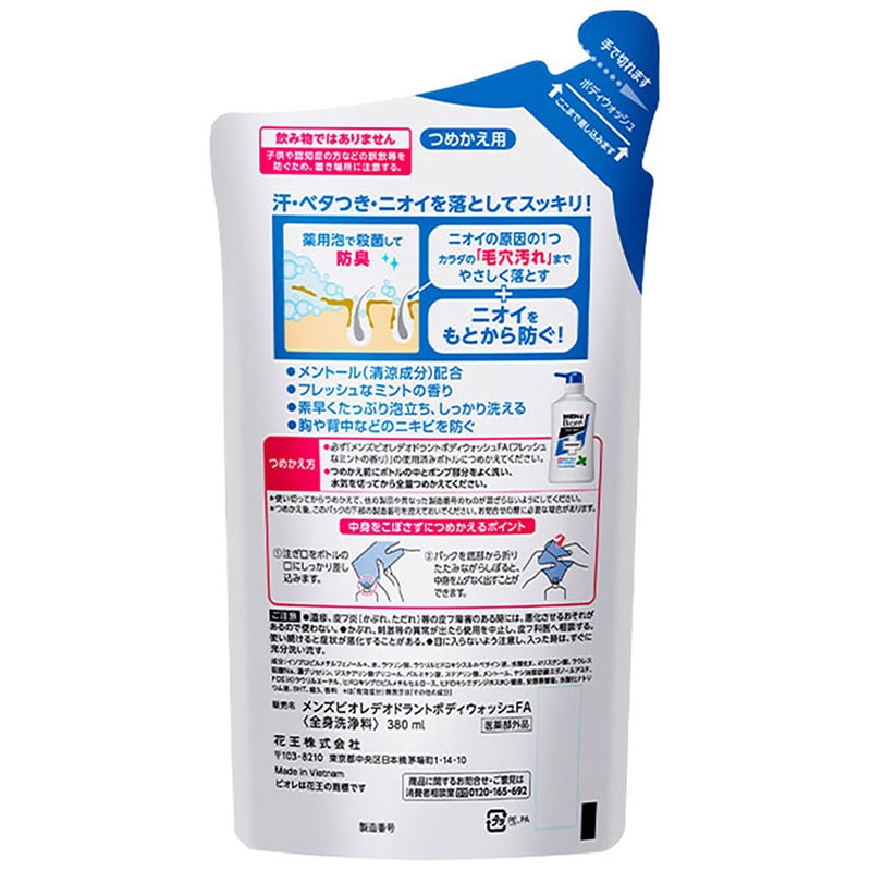 Sữa tắm khử mùi Men's Biore 380ml  (Bạc hà mát lạnh, túi refill) thương hiệu BIORE