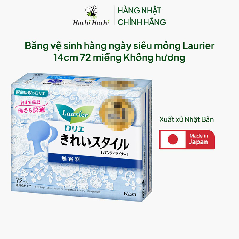 Băng vệ sinh hàng ngày siêu mỏng Laurier 14cm 72 miếng Không hương thương hiệu LAURIER