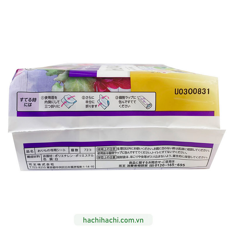 Băng vệ sinh hàng ngày Nhật Bản siêu mỏng Laurier 14cm 72 miếng Hương hoa thư giãn thương hiệu KAO