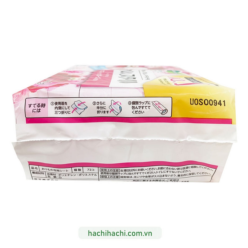 Băng vệ sinh hàng ngày Laurier siêu mỏng 72 miếng Hương hoa hồng thương hiệu KAO