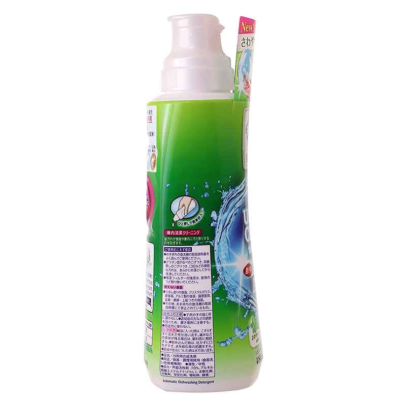 Nước rửa chén Kao Ultra clean cho máy rửa chén 480g (Hương thảo mộc) thương hiệu KAO