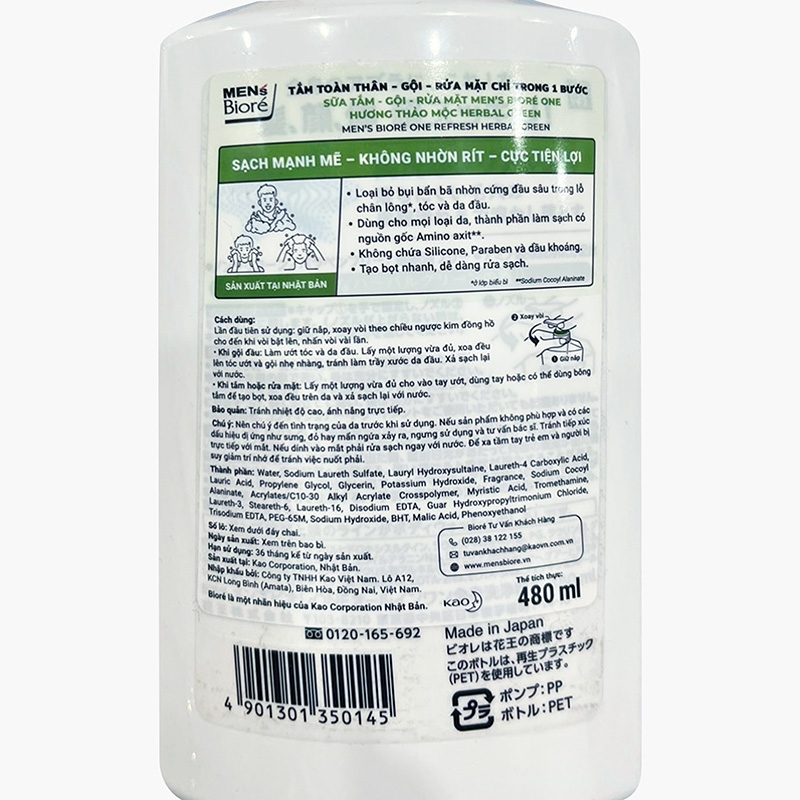 Sữa tắm gội rửa mặt Men's Biore One 480ml (Hương thảo dược) thương hiệu BIORE