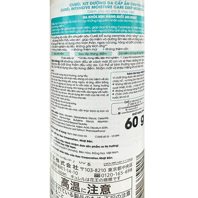 Xịt dưỡng da cấp ẩm chuyên sâu Nhật Bản Curel 60g  thương hiệu 