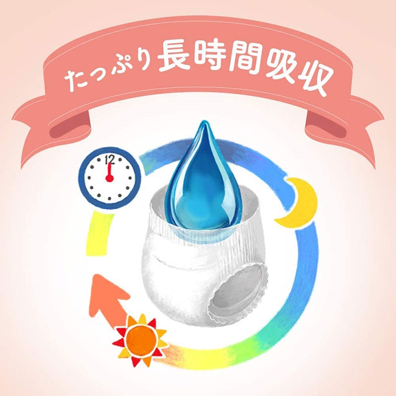 Tã dán Merries First Premium S 60 miếng thương hiệu MERRIES