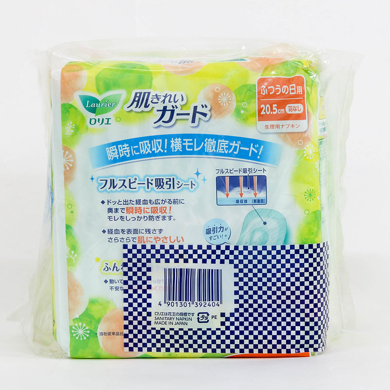 Băng vệ sinh siêu thấm Laurier Nhật Bản không cánh 20.5cm (28 miếng x 2 gói) thương hiệu LAURIER