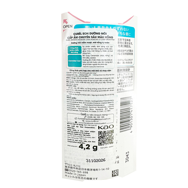 Son dưỡng môi Nhật Bản cấp ẩm chuyên sâu Curel màu hồng tự nhiên 4.2g thương hiệu 