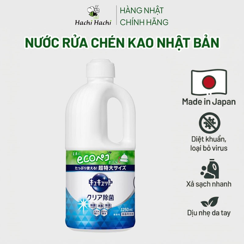 Nước rửa chén Kyukyuto Kao kháng khuẩn khử mùi hương dịu nhẹ 1.25L thương hiệu KAO