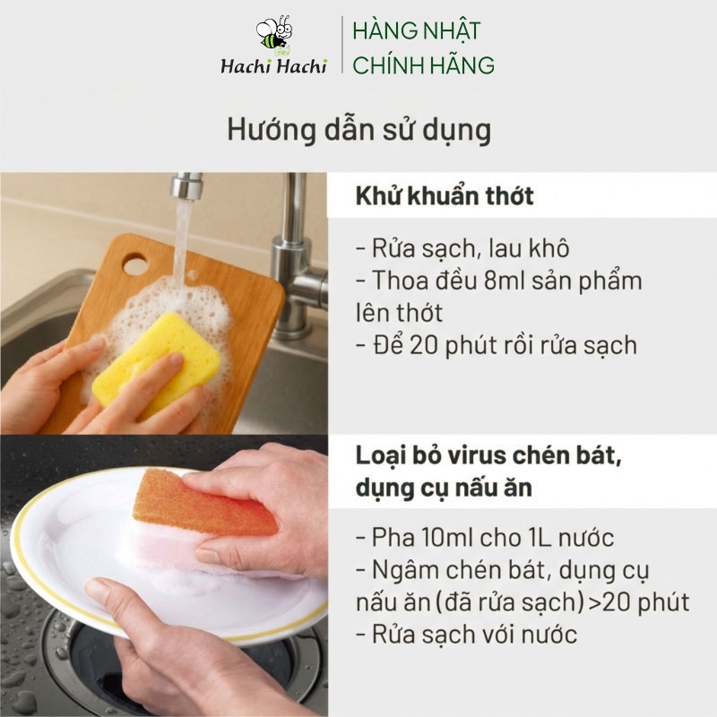 Nước rửa chén Kyukyuto Kao kháng khuẩn khử mùi hương dịu nhẹ 1.25L thương hiệu KAO