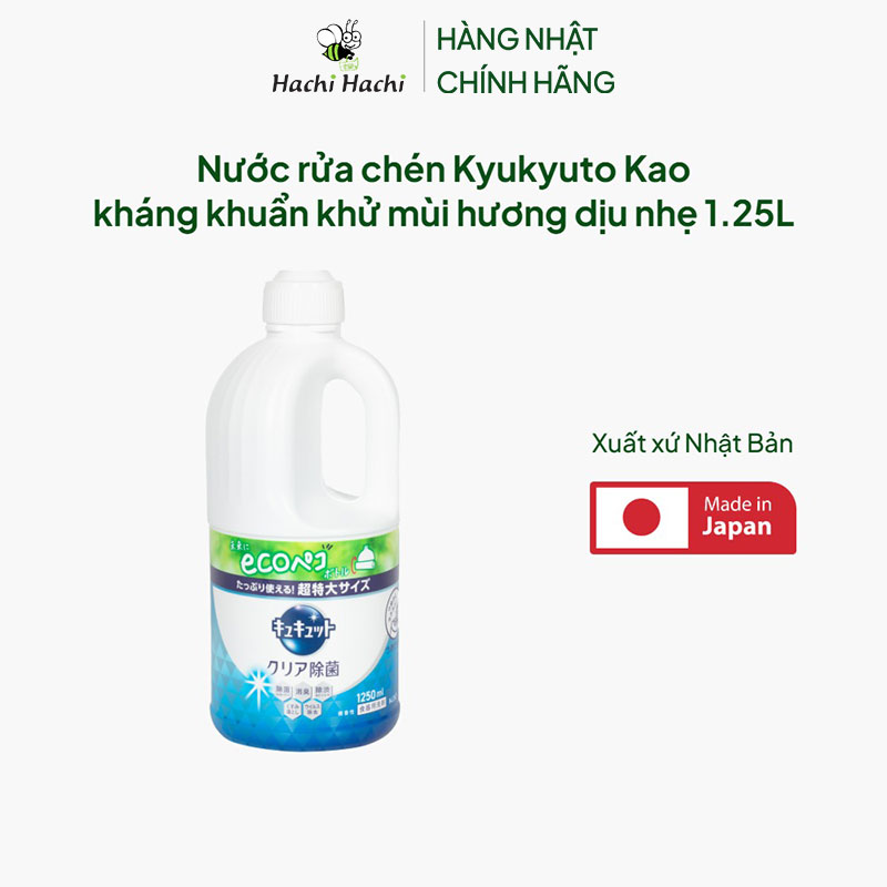 Nước rửa chén Kyukyuto Kao kháng khuẩn khử mùi hương dịu nhẹ 1.25L thương hiệu KAO