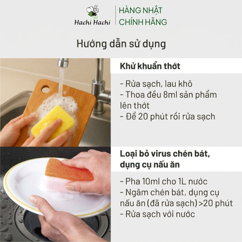 Nước rửa chén Kyukyuto Kao chống khuẩn khử mùi hương trà xanh 1.25L thương hiệu KAO