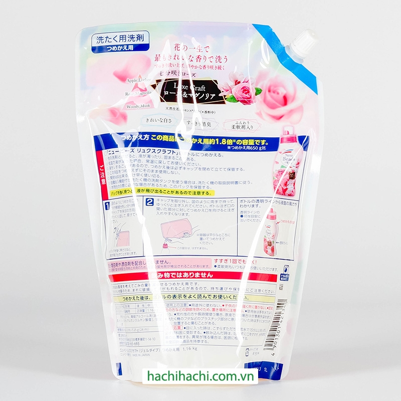 Nước giặt xả tẩy vết bẩn, khử mùi quần áo Kao New Beads hương hoa hồng mộc lan túi 1.16kg thương hiệu KAO