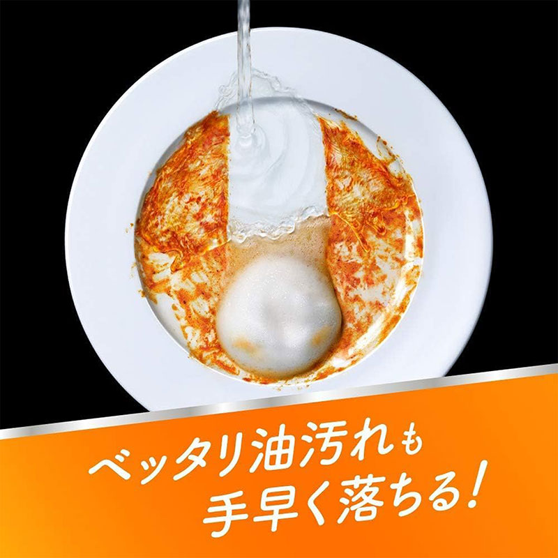 Nước rửa chén Nhật Bản Kyukyuto Kao kháng khuẩn, dịu nhẹ da tay hương cam chanh thảo mộc 1.25L thương hiệu KAO
