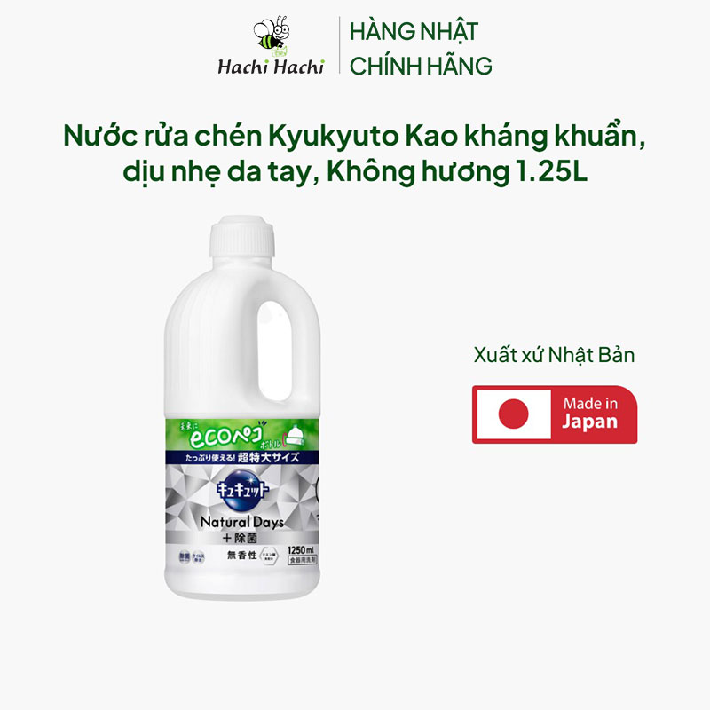 Nước rửa chén Kyukyuto Kao kháng khuẩn, dịu nhẹ da tay không hương 1.25L thương hiệu KAO
